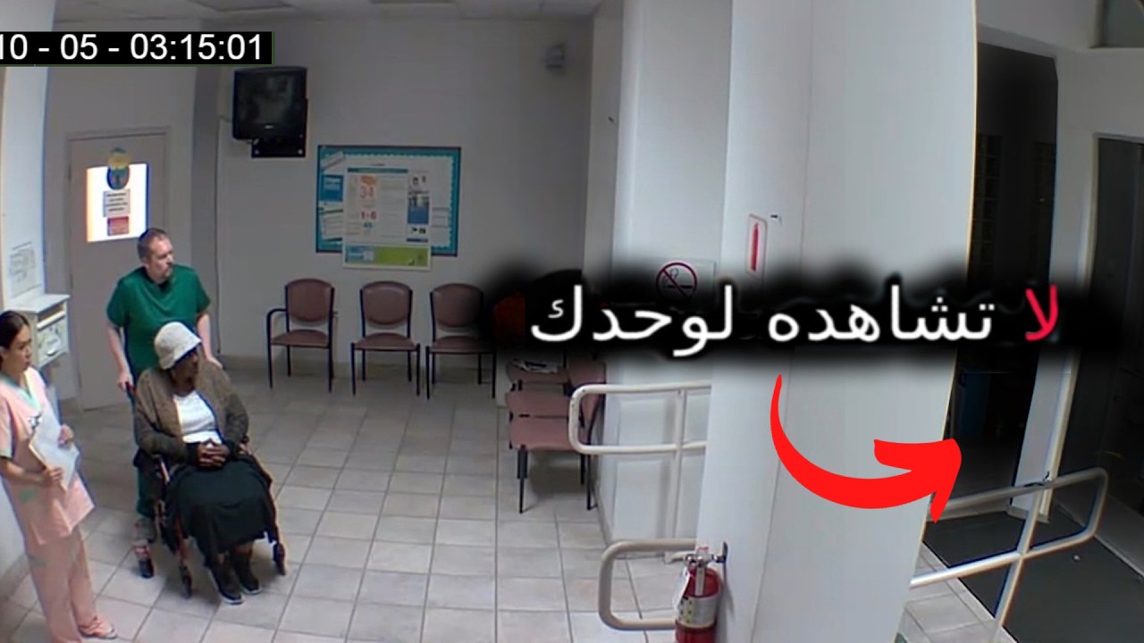 حارس الأمن رفض البقاء بمفرده بعد ما رآه في كاميرا المراقبة ليلاً! (مقاطع فيديو تحبس الانفاس) cover art