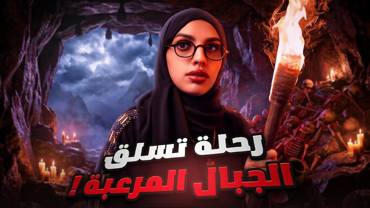 كنت راح اختفي للأبد لولا الرسالة الي وصلتني! | قصة معاذ cover art