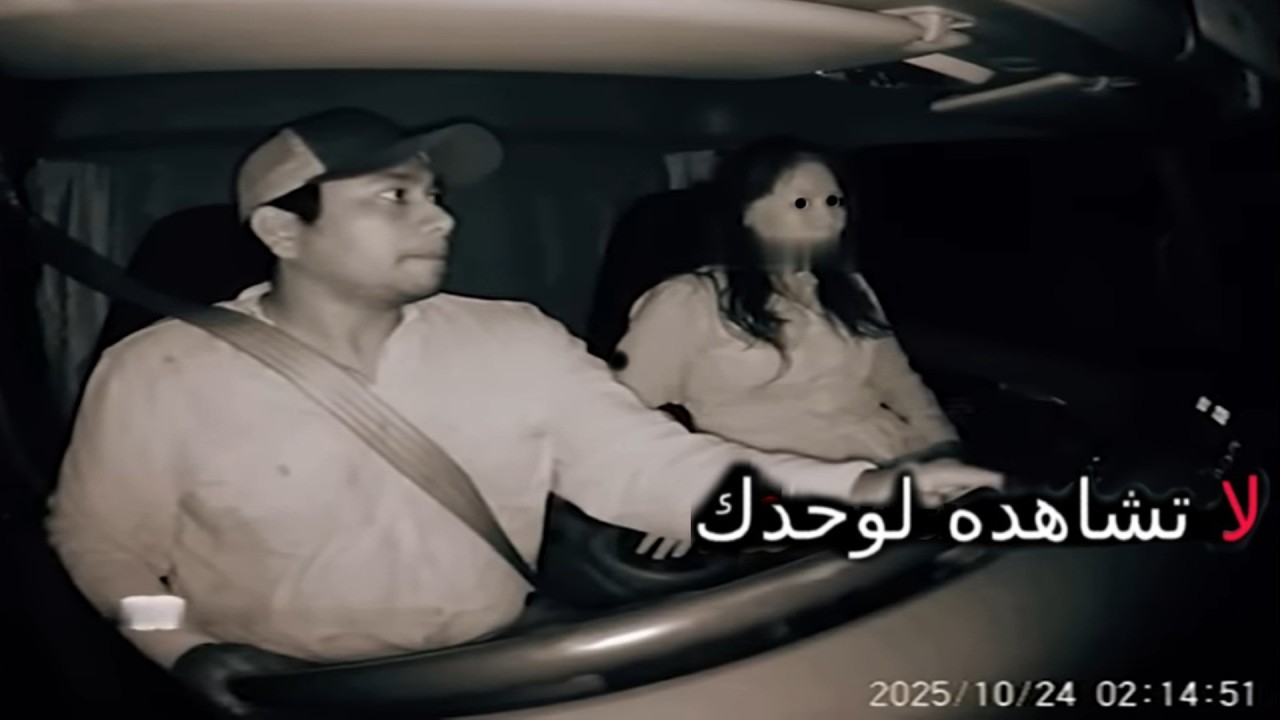 10 مقاطع فيديو مرعبة لمشاهد حقيقية نادرة صوّرتها عدسات الكاميرا بالصدفة cover art