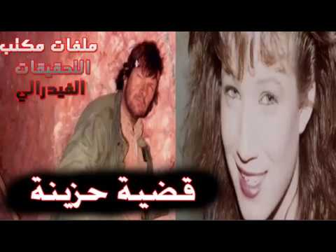 ملفات التحقيق | قضية اختفاء غريبة حيرت أكبر المحققين حتى اليوم cover art