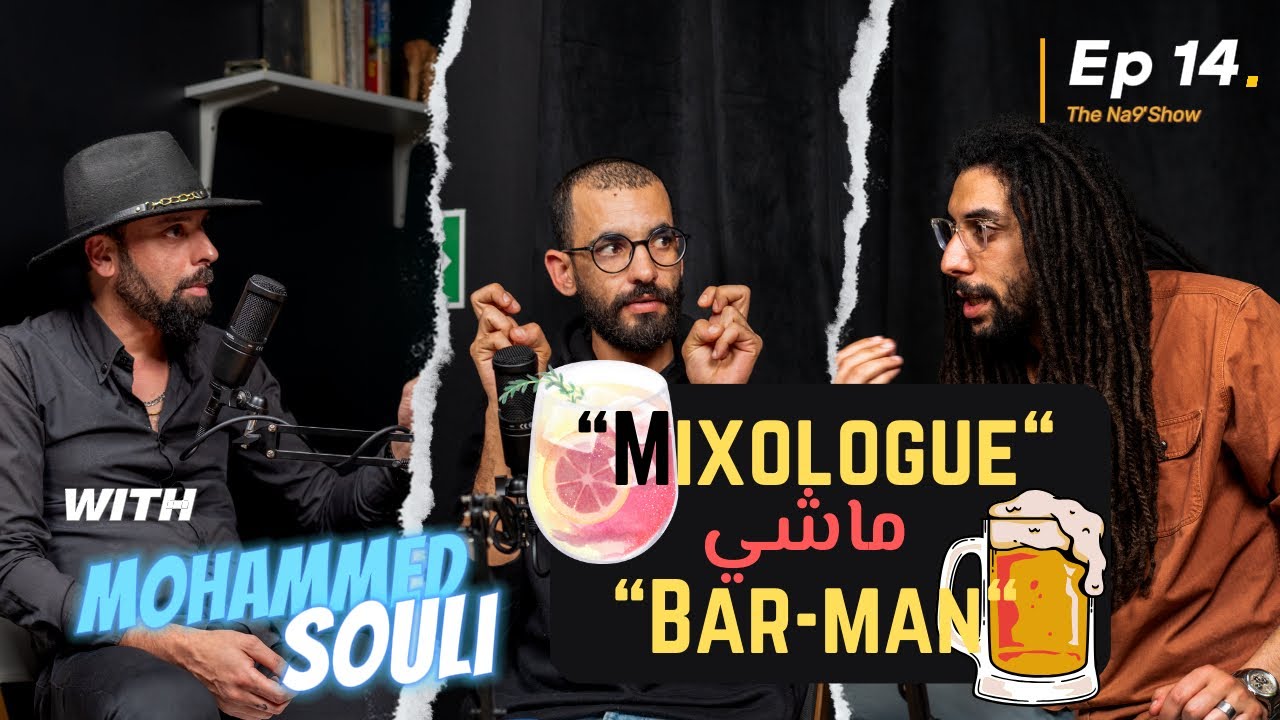Ep 14 - "MIXOLOGUE ماشي Barman" Na9'Show with Simo Souli. cover art