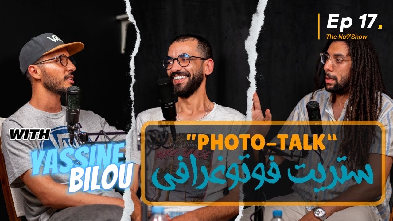 Ep 17 - Photo-talk  "Street-Photography التصوير الشارعي" Na9'Show with YASSINE BILOU cover art