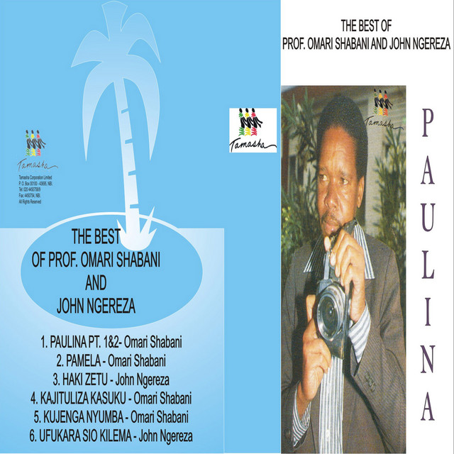 Pamela cover art