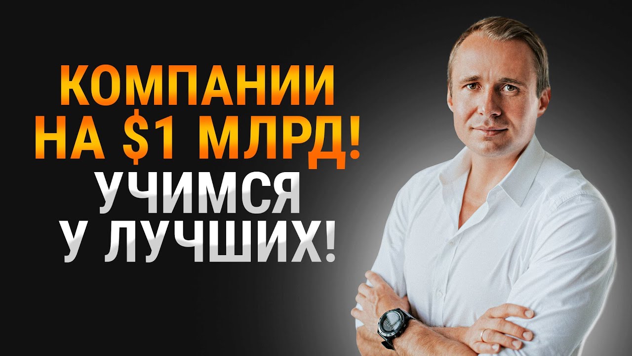 КАКОЙ БИЗНЕС БУДЕТ ПРИБЫЛЬНЫМ? Венчурный инвестор о предпринимателях и компаниях в 2023 году! cover art