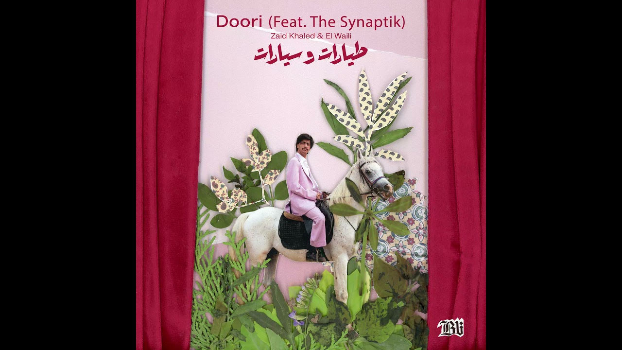 Zaid Khaled & El Waili ft. The Synaptik - Doori (Official Audio) | زيد خالد - دوري مع السينابتيك cover art