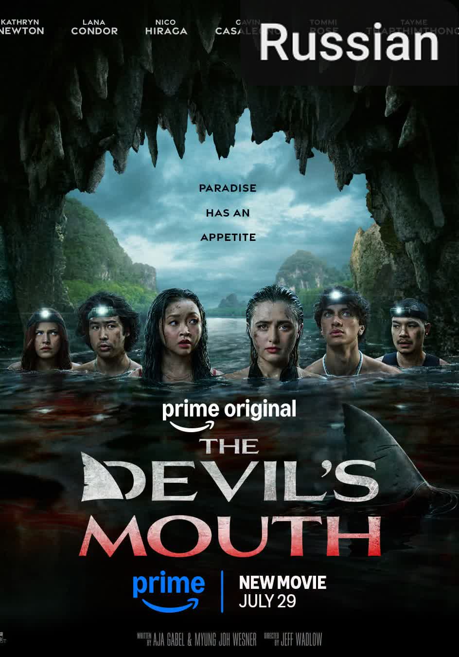 The Devil's Mouth [Russian]