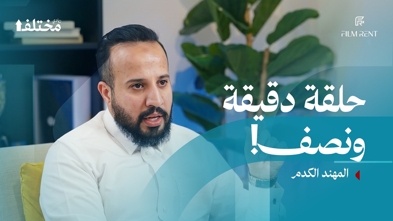 هل نودع أفلام الساعتين مقابل دقيقة في تيك توك | بودكاست فيلمرنت cover art