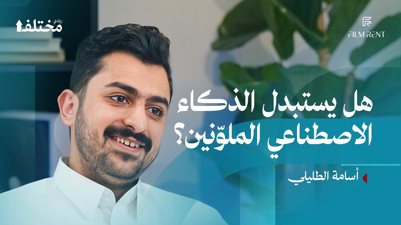 سوق التلوين السينمائي السعودي: التسعير، المنافسة، والذكاء الاصطناعي | بودكاست فيلمرنت cover art