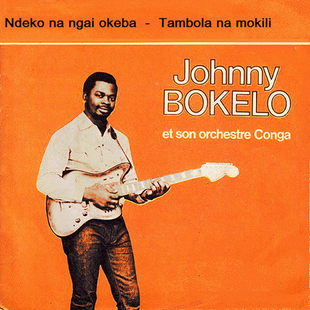 Ndeko na ngai okeba cover art