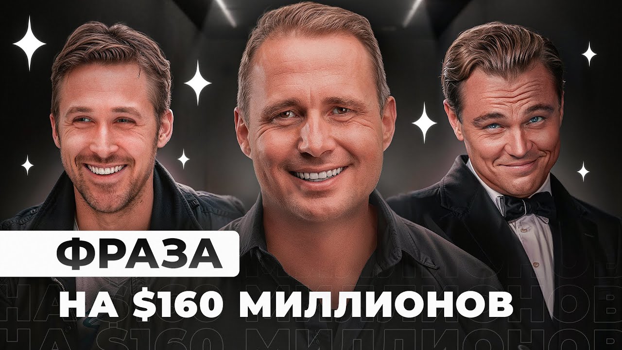 ТОП-10 ПРАВИЛ коммуникации от МИЛЛИАРДЕРА | Оскар Хартманн cover art