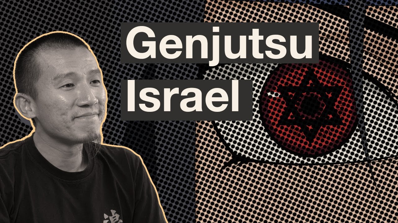 Genjutsu Israel