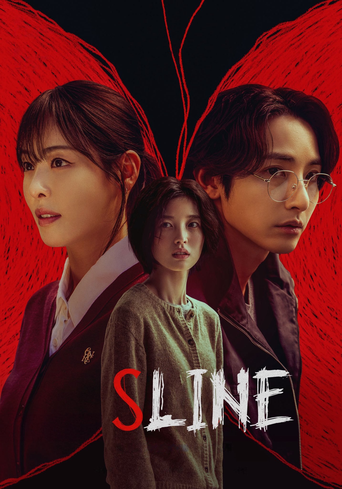 S Line [Hindi]