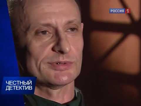 Идеальные жертвы [Честный Детектив] cover art