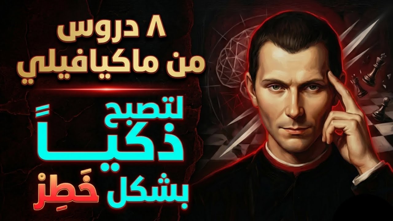 كاريزما