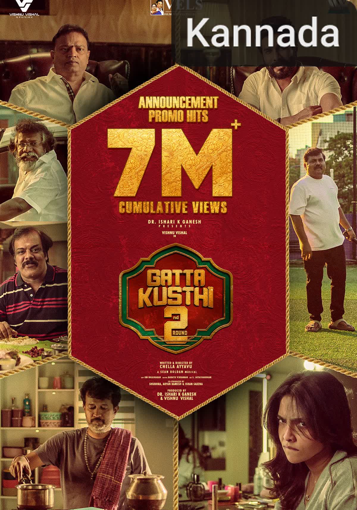 Gatta Kusthi 2 [Kannada]