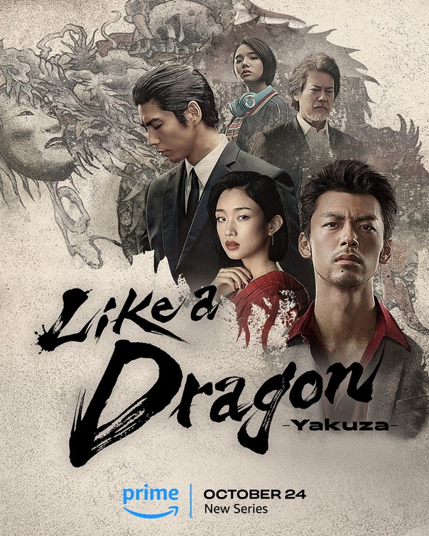 Like a Dragon: Yakuza [Hindi]