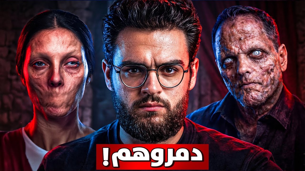 الزيت الذي شوه اجسام المغاربة 🇲🇦 كيف نجوا ؟