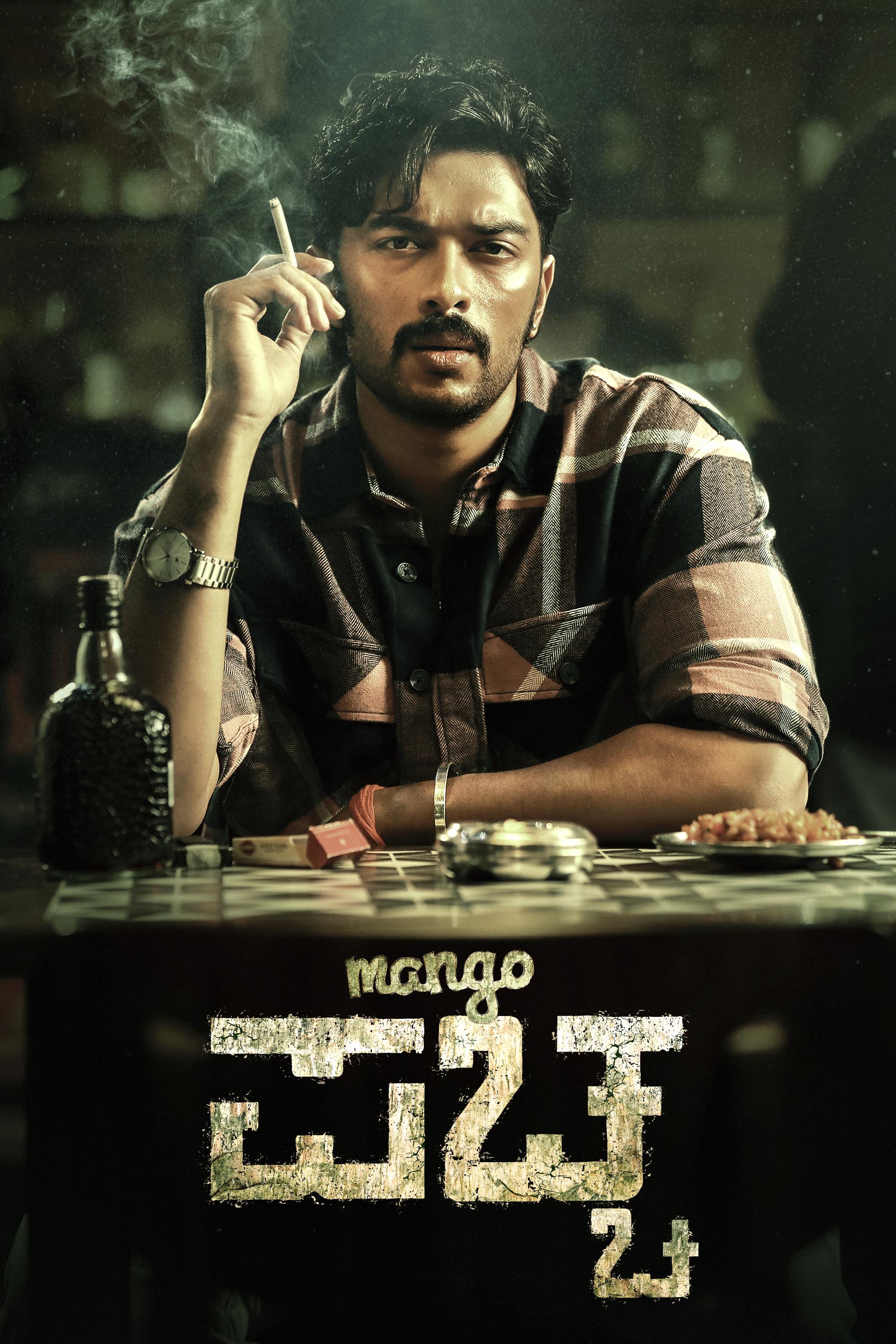 Poster Mango Pachcha