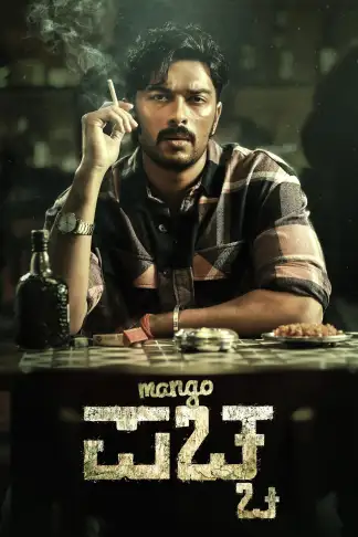 Mango Pachcha (2026) poster