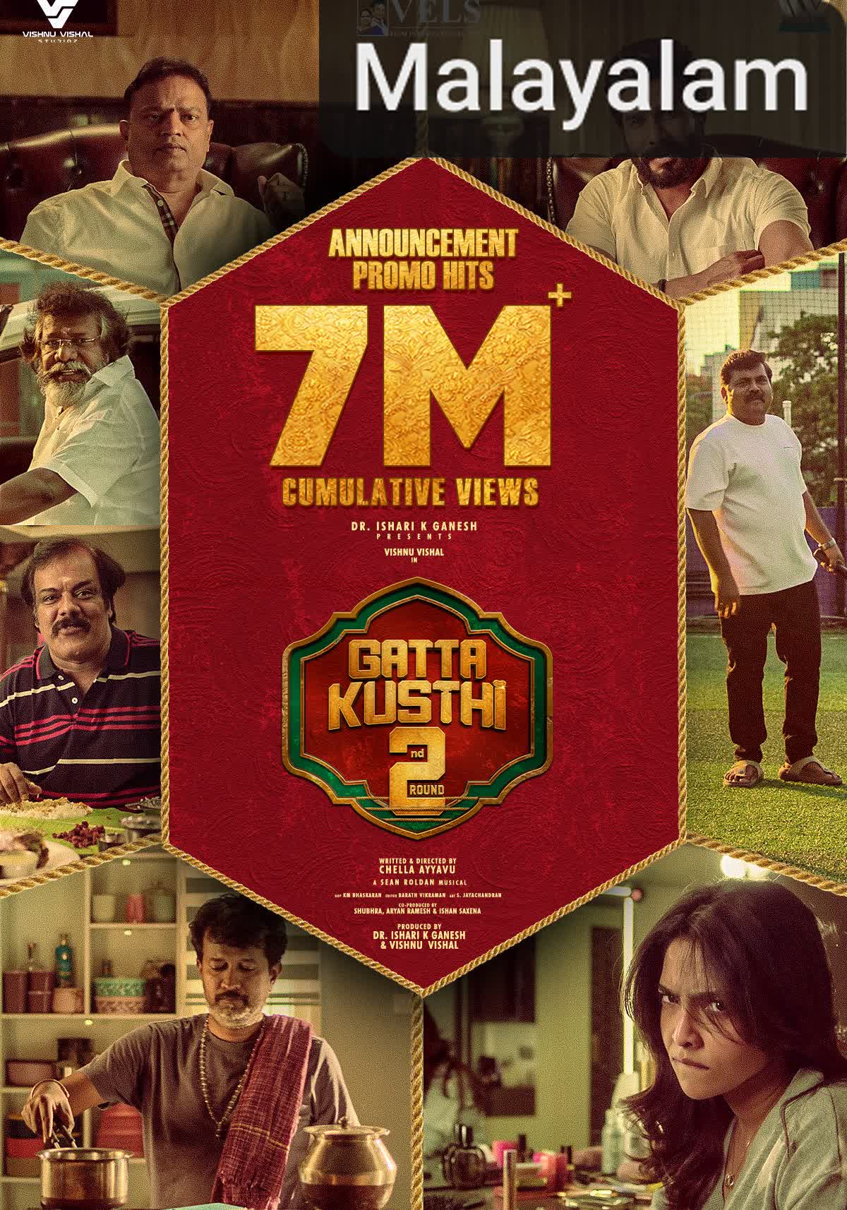 Gatta Kusthi 2 [Malayalam]