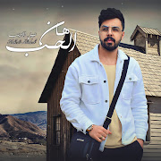 Han Al Hob