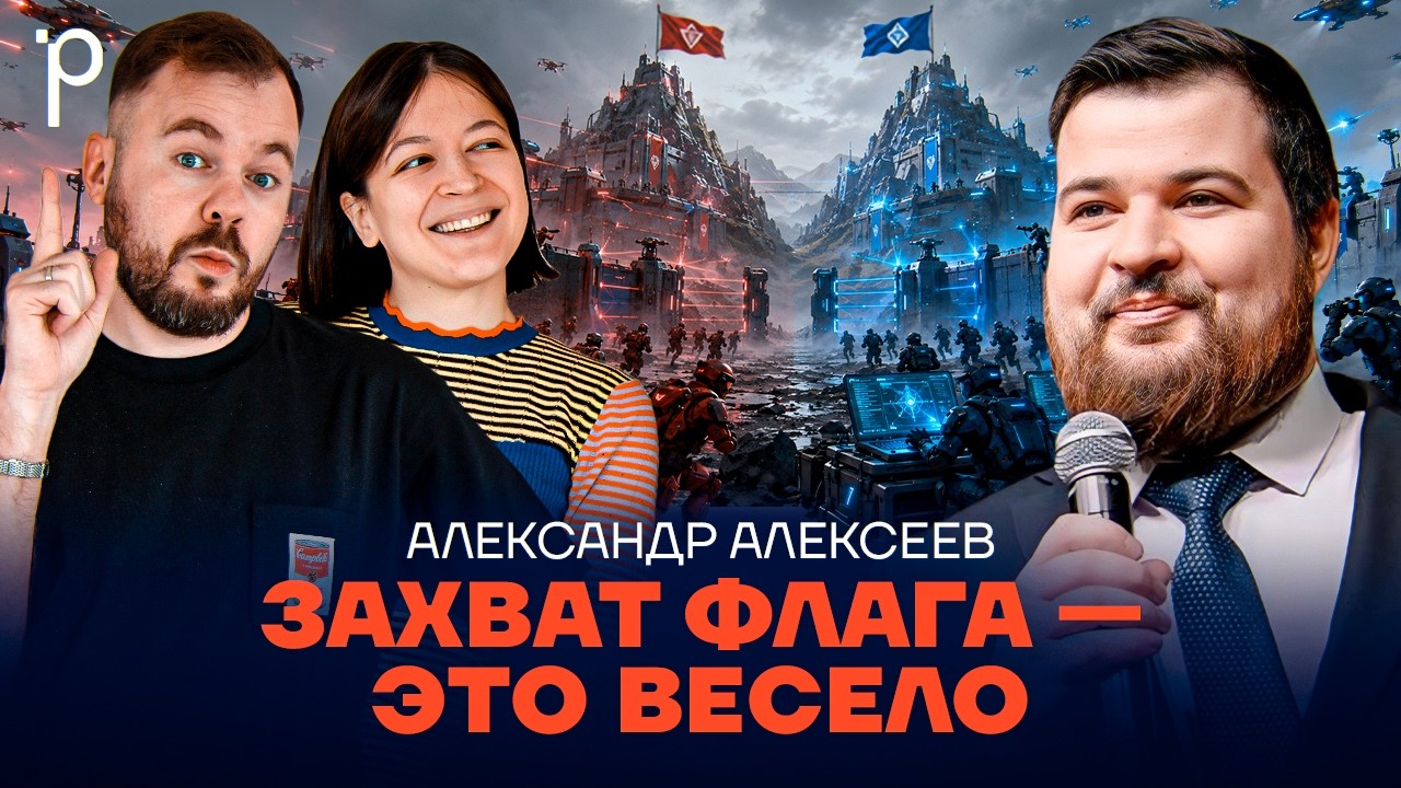 CTF изнутри | Кибербезопасность, хакеры, RuCTF | Podlodka Podcast #479 cover art