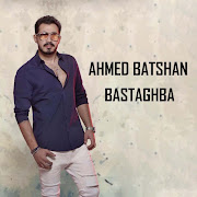 Bastaghba cover art
