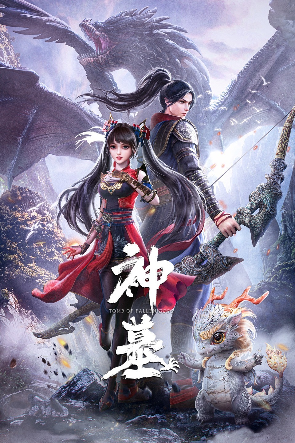 Tomb of Fallen Gods [English]