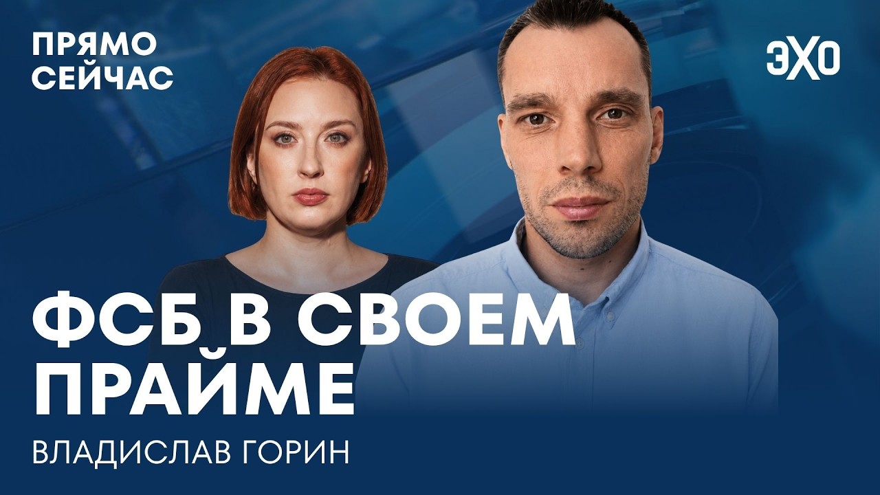 Слухи о мобилизации. Удары по Wildberries. Логика Путина. Прямо сейчас Владислав Горин cover art