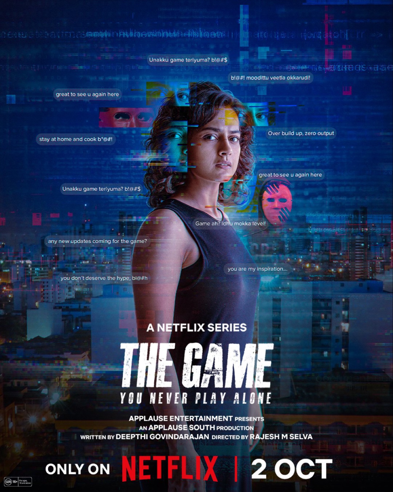 The Game: You Never Play Alone [Hindi]