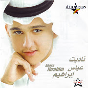 ياليت تذكرني cover art