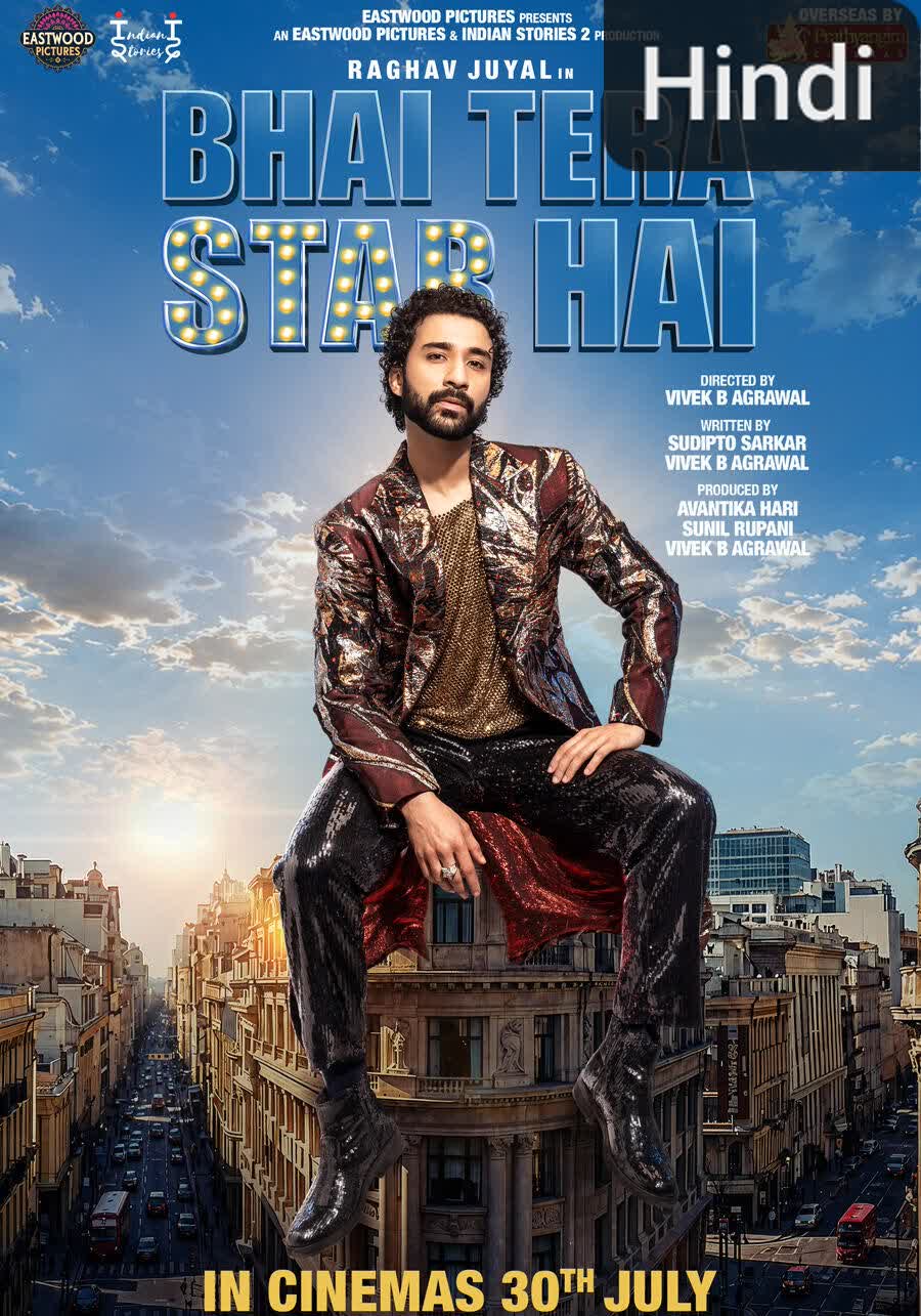 Bhai Tera Star Hai [Hindi][CAM]