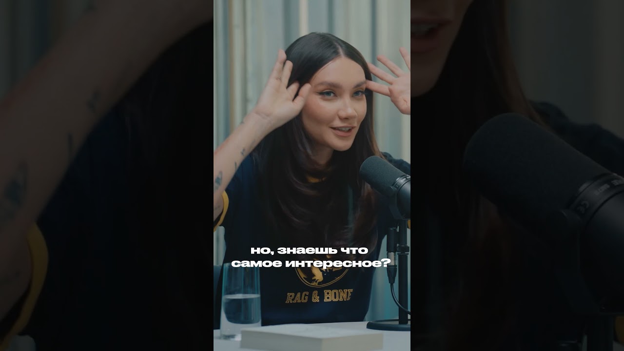 Пластика и ботокс — Карина Истомина в подкасте правило 34  #интервью #здоровье #психолог #красота cover art