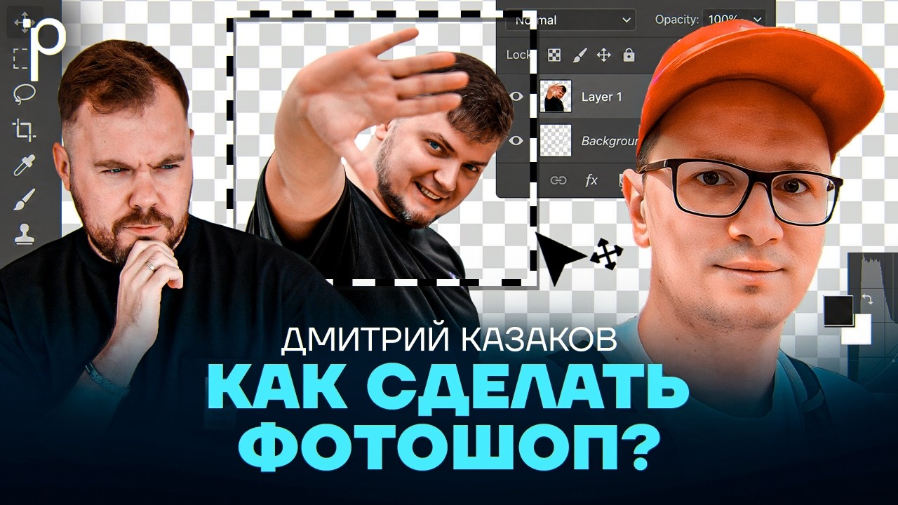 Графические редакторы | Opensource, Qt, GPU, многопоточность | Podlodka Podcast #484 cover art