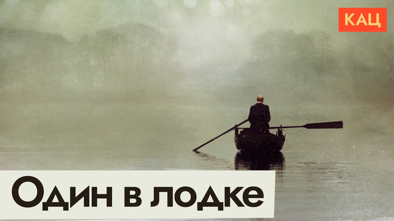 Власть впервые просит граждан потерпеть вместе с ней | Внезапное «мы» (English subtitles) @Max_Katz cover art