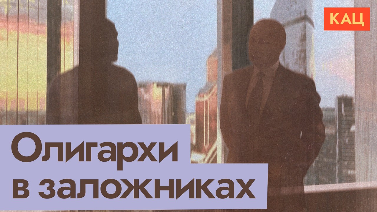 Псевдоэлита Путина хочет свободы | Интервью в The Economist (English subtitles) @Max_Katz cover art