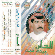 taghib alshams