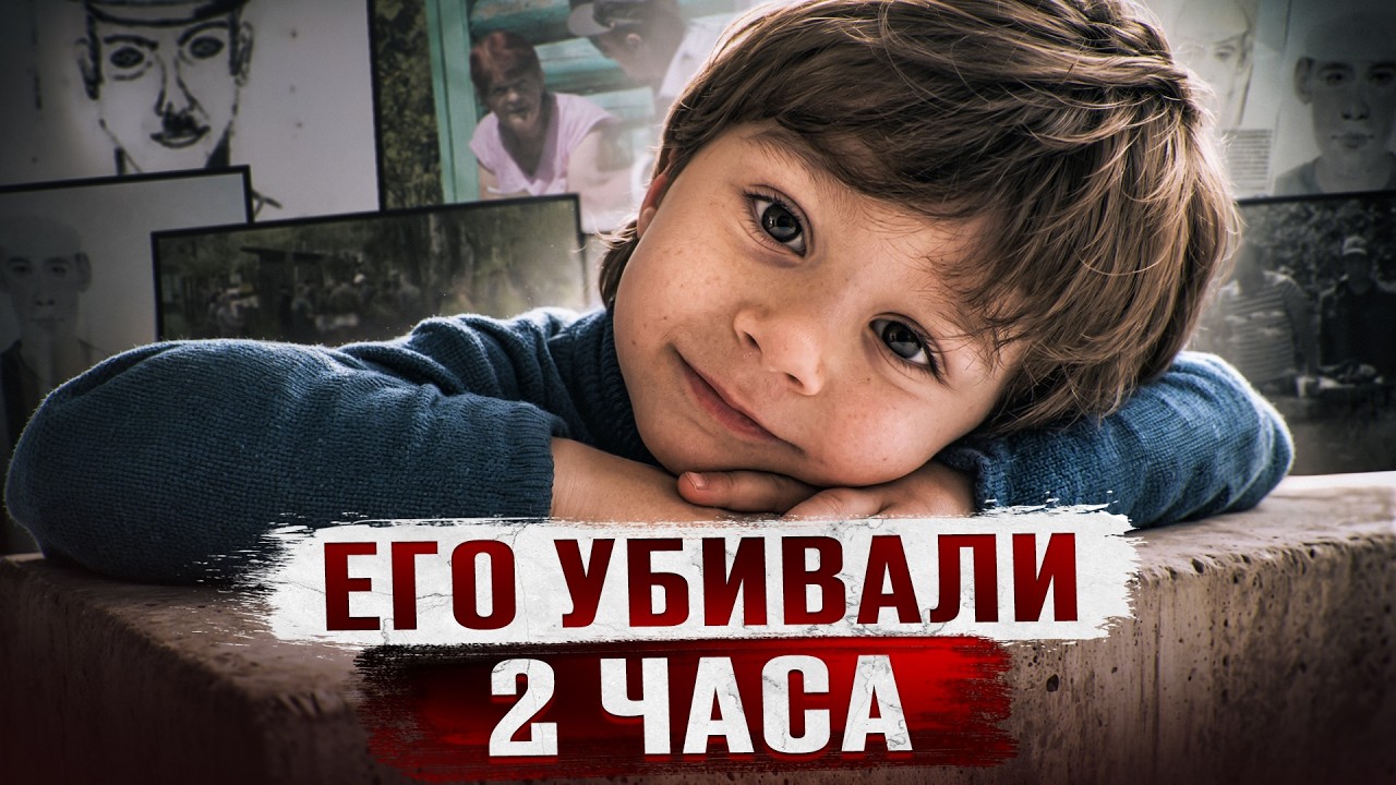НА НЕМ НЕ БЫЛО ЖИВОГО МЕСТА | Дело Богдана Прахова из Петушков cover art