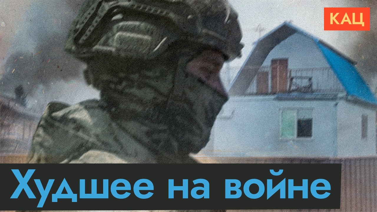 Настоящий ужас войны | Что рассказал российский штурмовик (English subtitles) @Max_Katz cover art