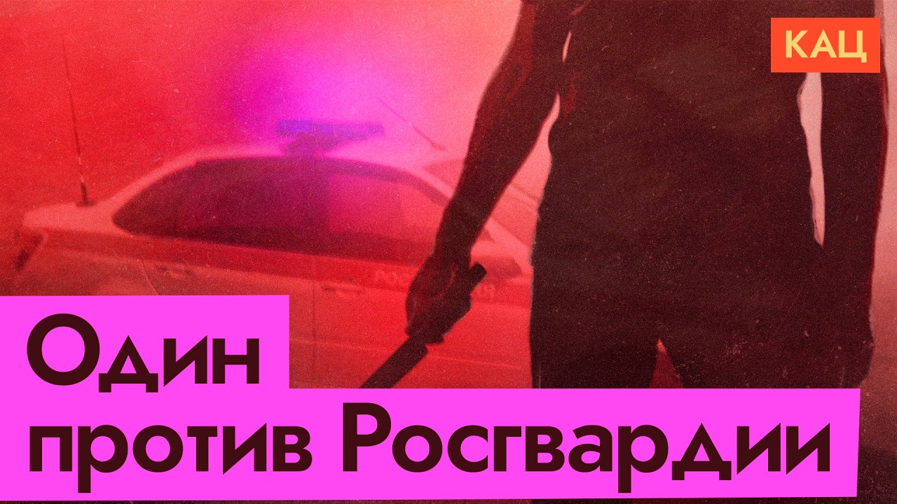 Четырежды оправдан | Присяжные против судебной системы (English subtitles) cover art
