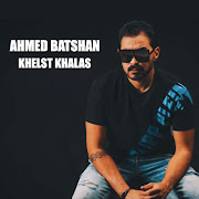 Khelst Khalas cover art
