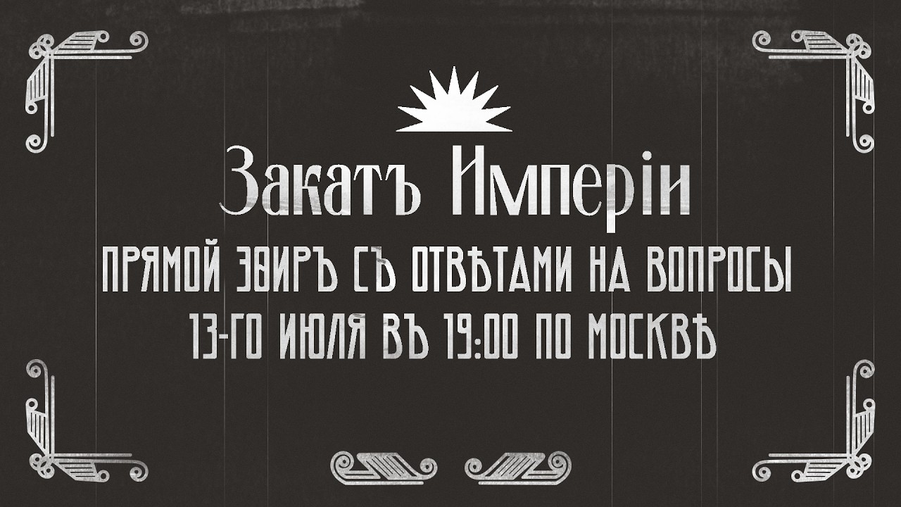 Прямой эфир с ответами на вопросы cover art