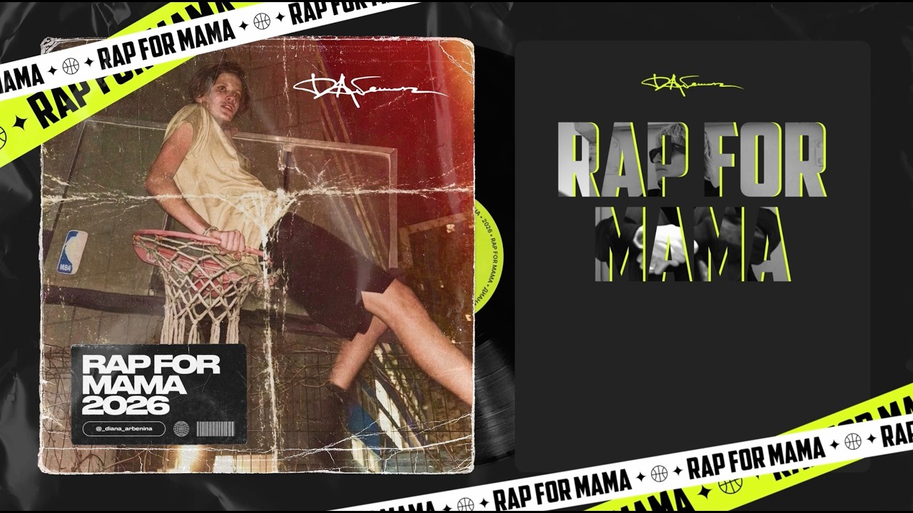 Диана Арбенина - rap for mama cover art