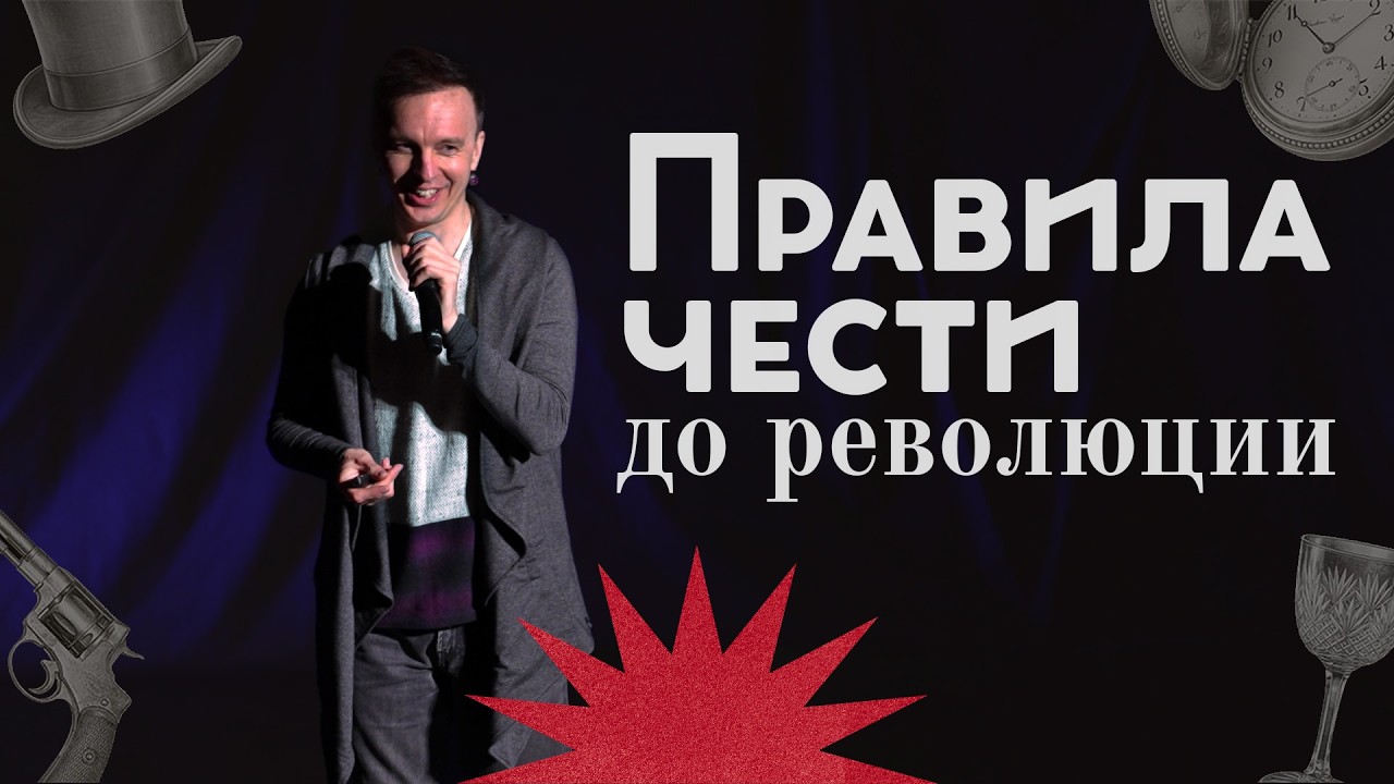 Карты, дуэли, любовницы:  мужской депрессии не существует / Закат империи / Аксёнов Андрей cover art