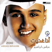جرح الهوى cover art