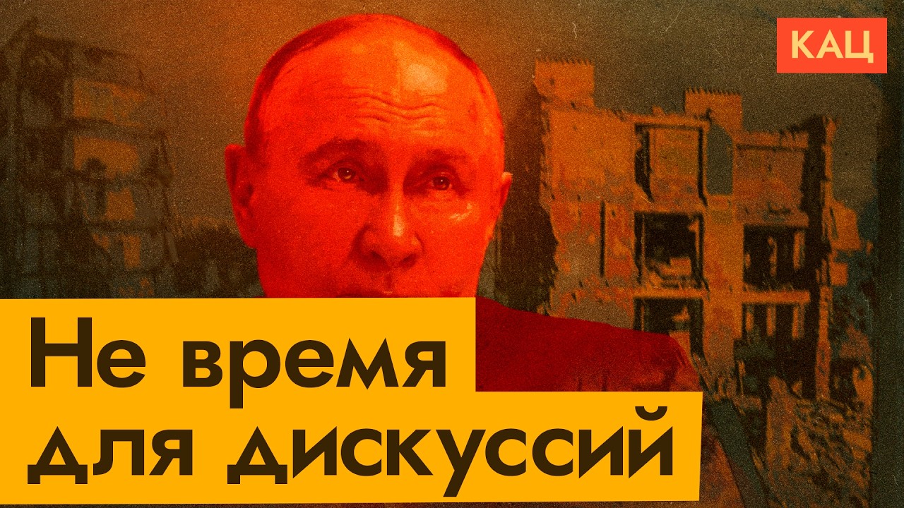 «Мобилизация — шанс найти себя» | Что наговорил Путин депутатам и морякам (English sub) @Max_Katz cover art