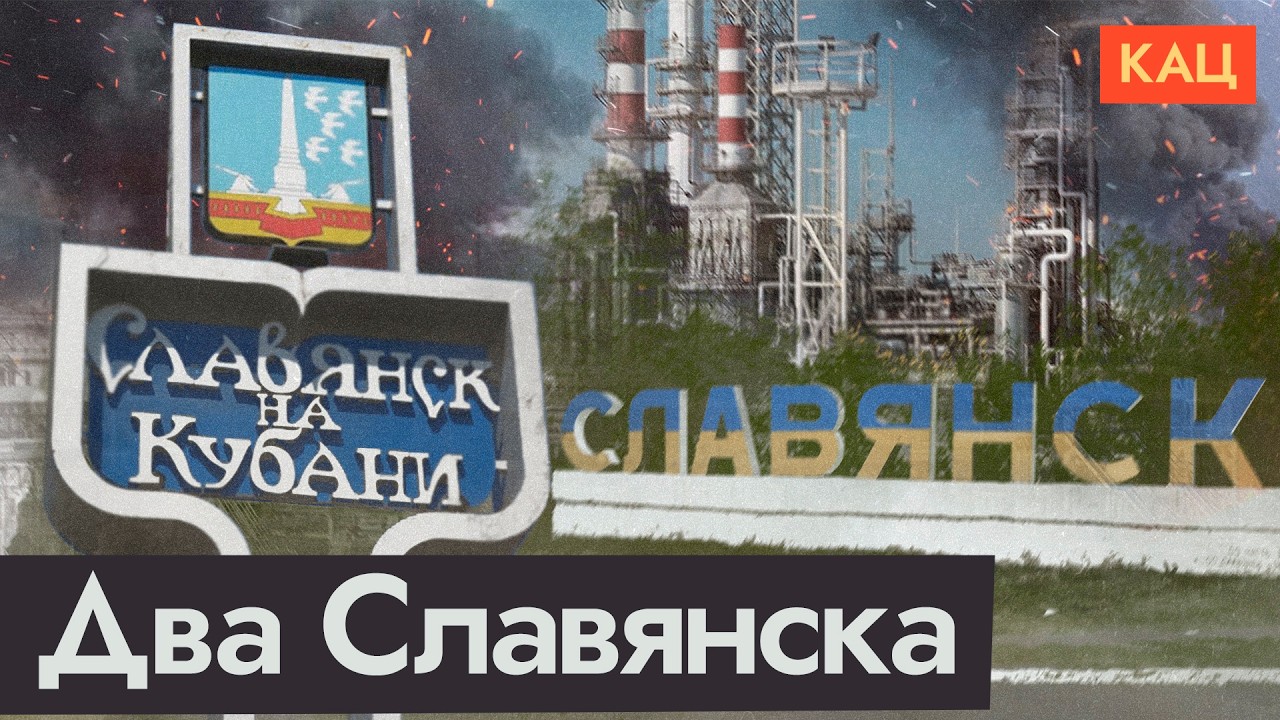 Путинская движуха | Волгоград, Славянск-на-Кубани, Славянск (English subtitles) @Max_Katz cover art