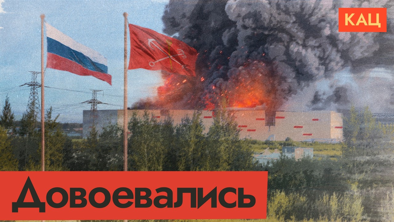 Атака на ВБ в СПБ | Санкт-Петербург от войны до войны (English subtitles) @Max_Katz cover art