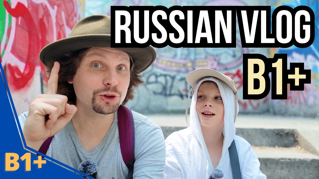 Russian Vlog for Learners (B1+) - Streets of Tbilisi and a Tech Store cover art