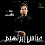 أنا مقدر cover art